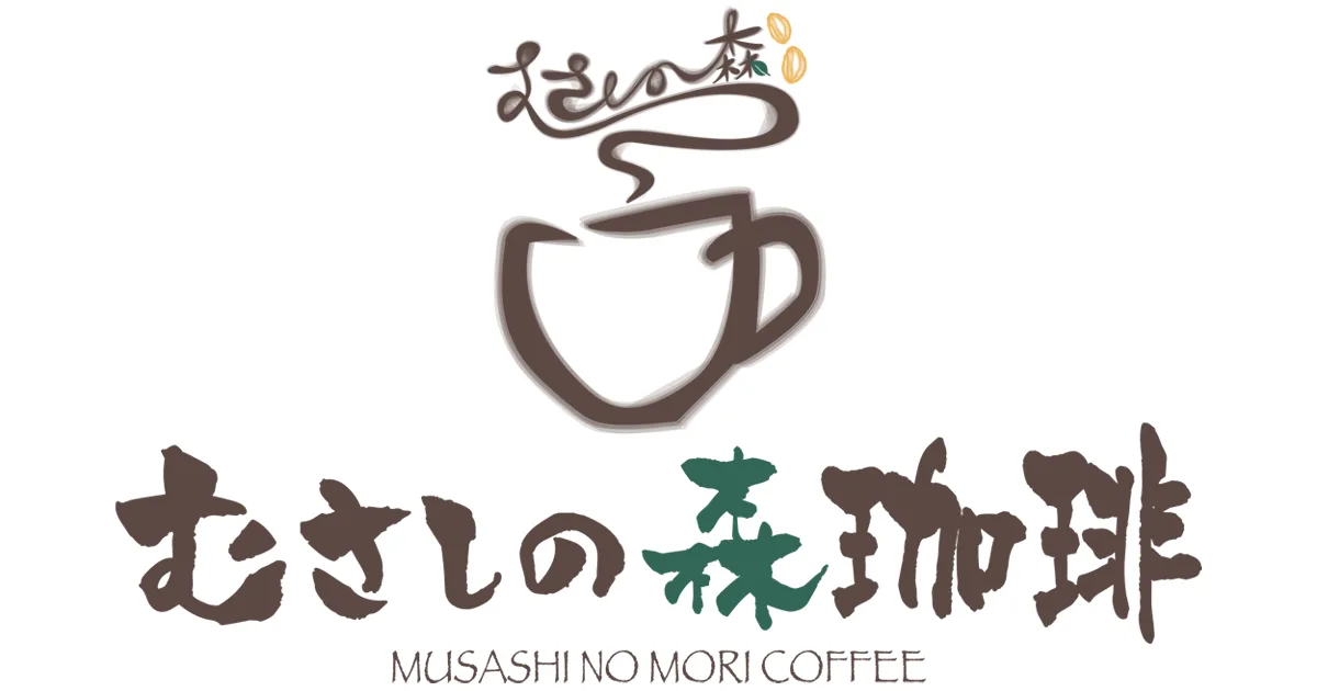 むさしの森珈琲 蕨店の写真