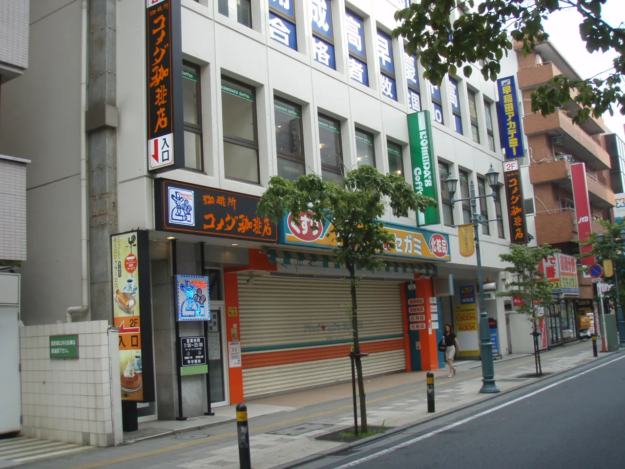 コメダ珈琲店 松戸駅西口店の写真