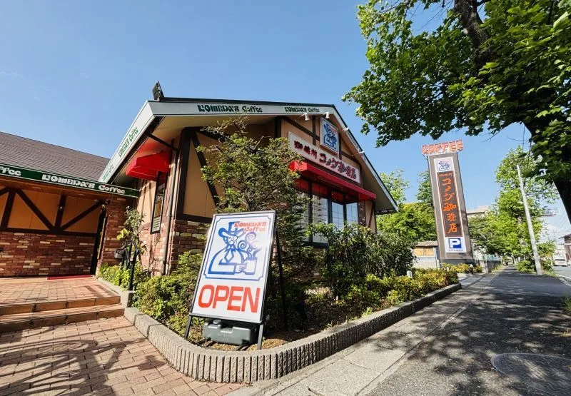 コメダ珈琲店 松戸常盤平店（外観）