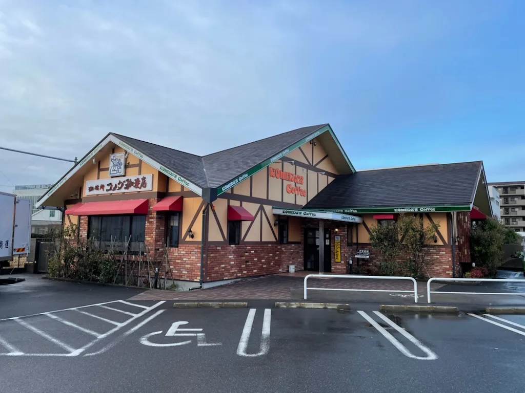 コメダ珈琲店 津田沼店の写真