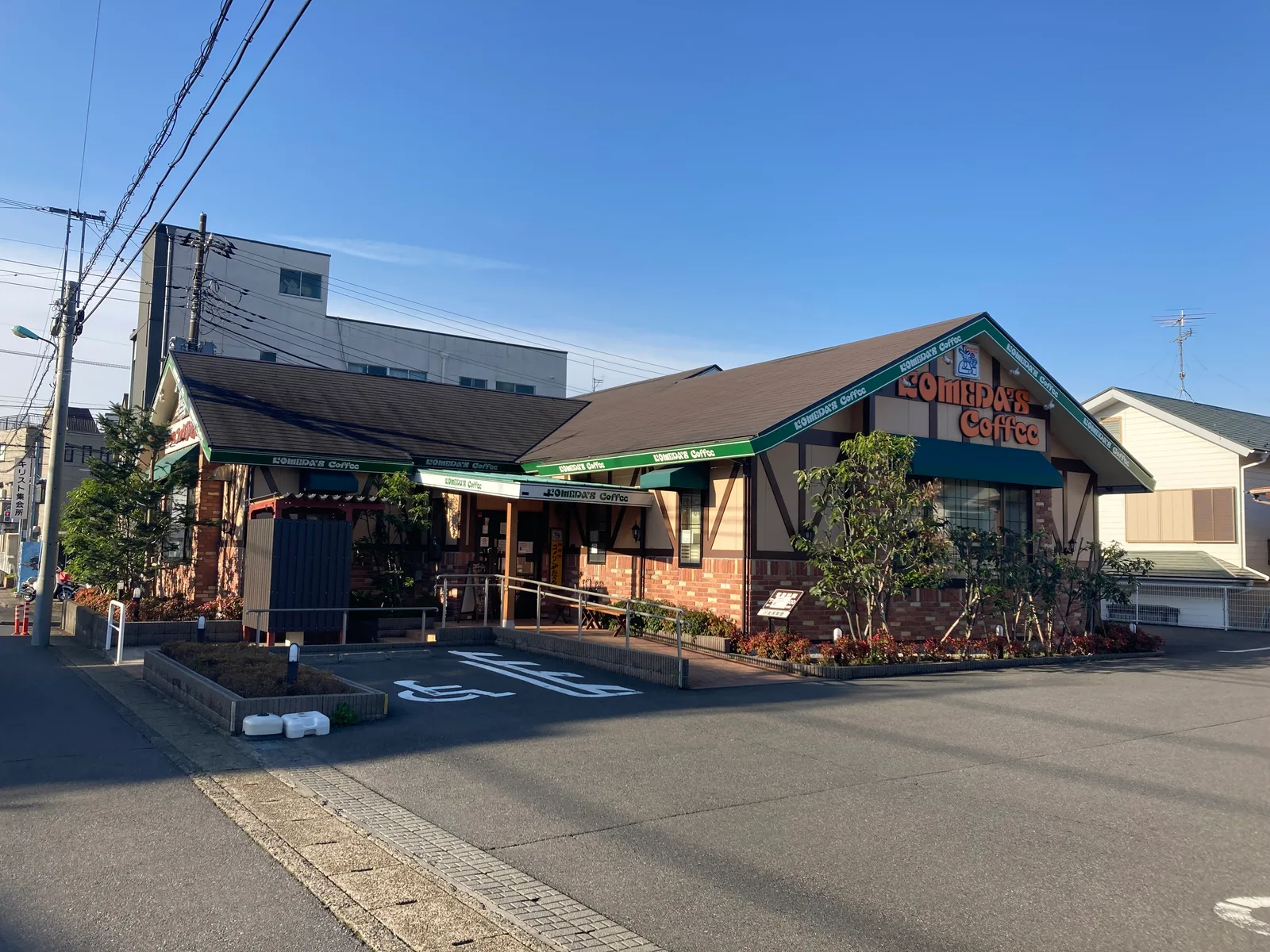 コメダ珈琲店 我孫子天王台店の写真