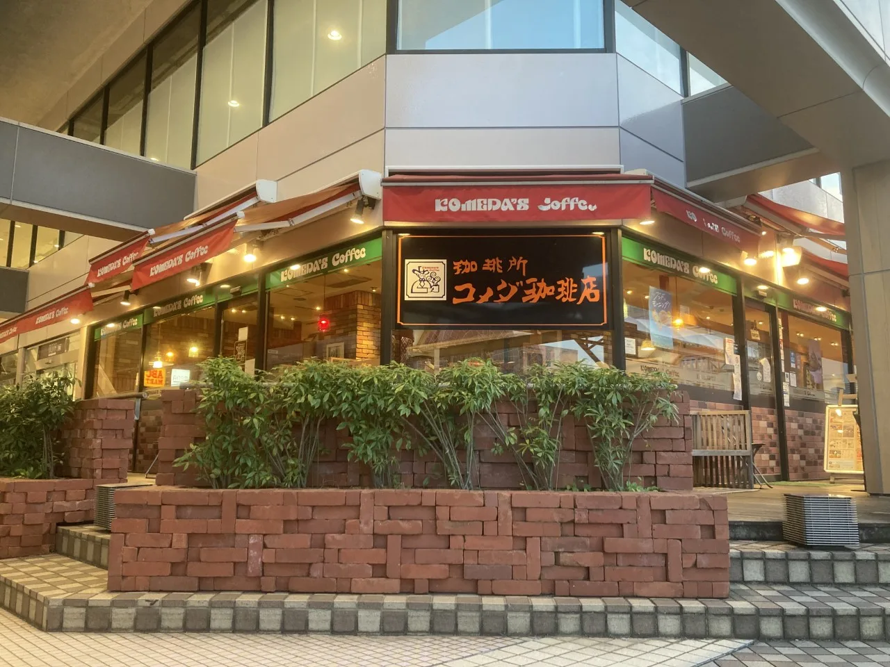 コメダ珈琲店 新浦安店の写真