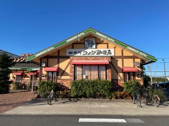 コメダ珈琲店 千葉ニュータウン店の写真