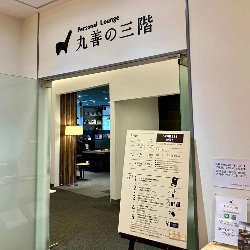 Cafe 1869 by MARUZEN(カフェ イチハチロクキュウ バイ マルゼン) 丸の内オアゾ店の写真