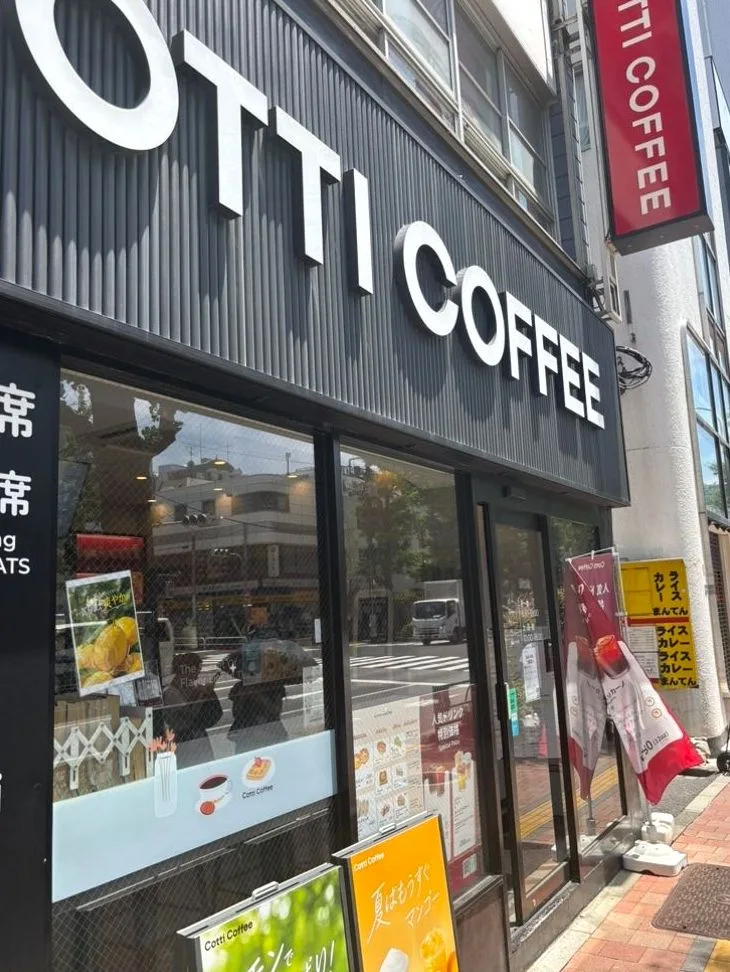 COTTI COFFEE(コッティ コーヒー) 神保町店の写真