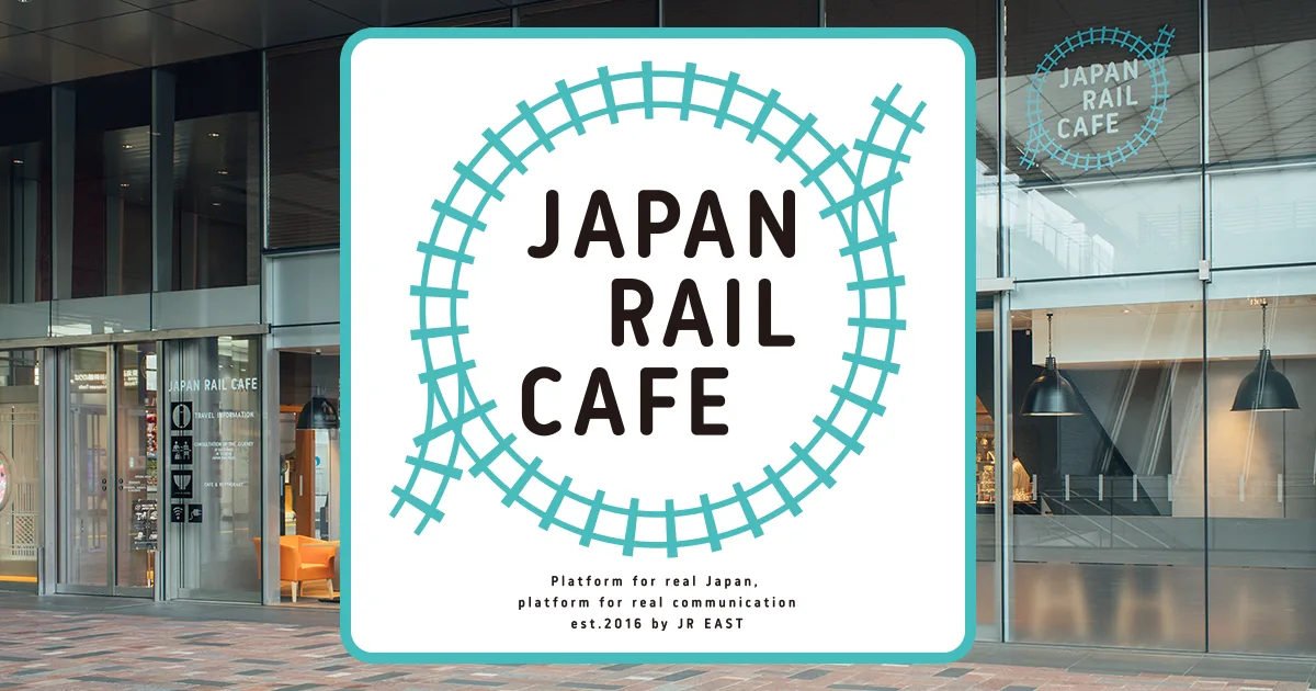 JAPAN RAIL CAFE TOKYOの写真