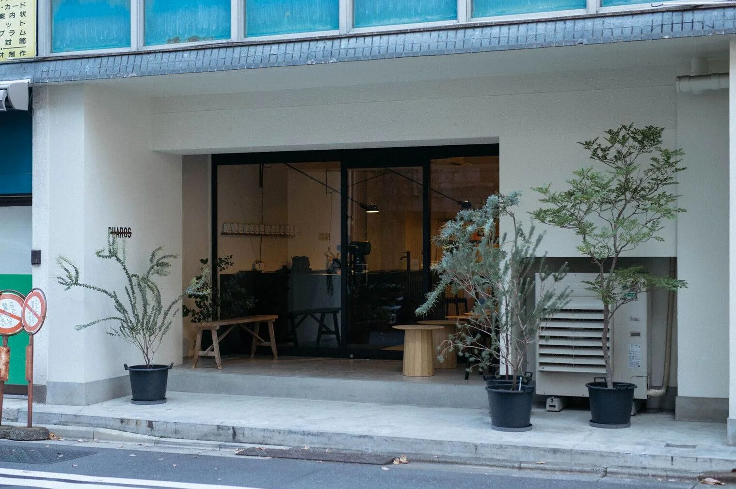 pharoscoffeeの写真