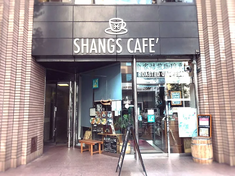SHANGS CAFEの写真