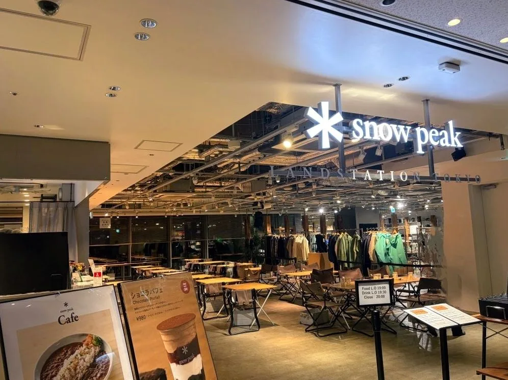 Snow Peak LAND STATION TOKYOの写真
