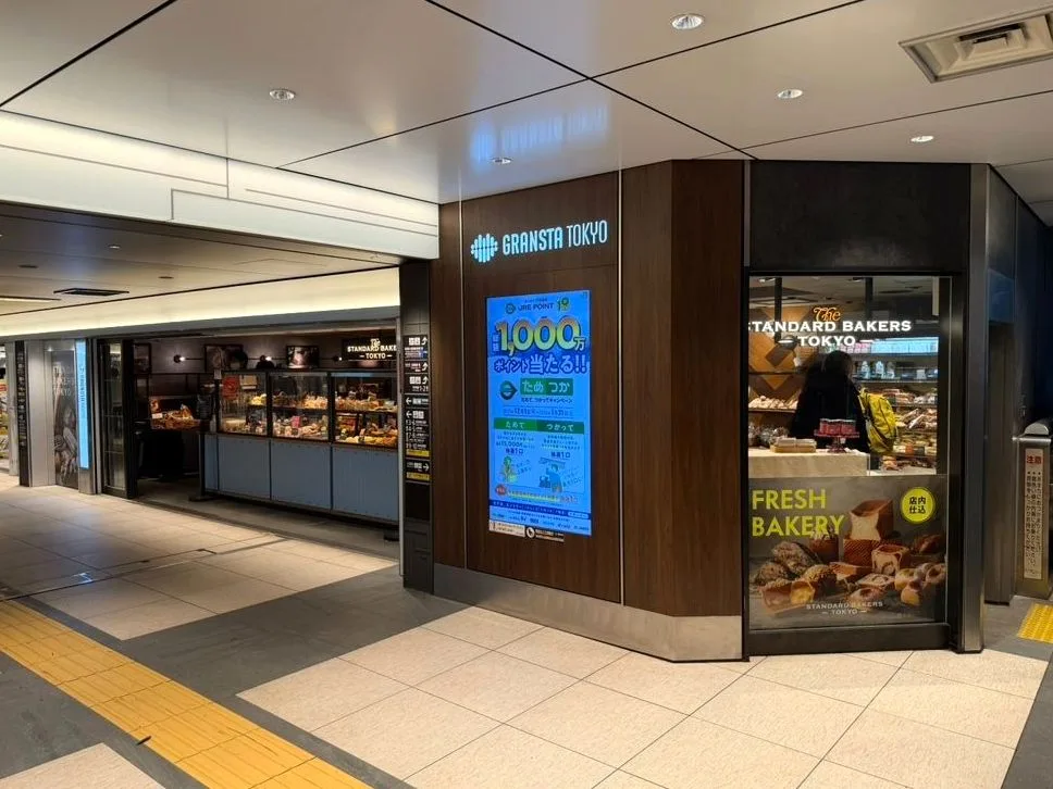 THE STANDARD BAKERS TOKYOの写真