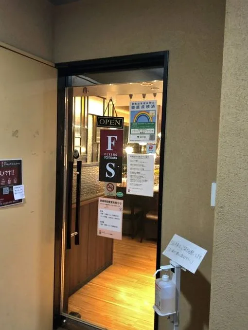 フライング・スコッツマン 秋葉原店の写真
