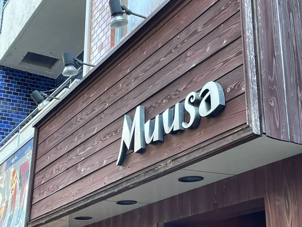 ムーシャ(Muusa)の写真