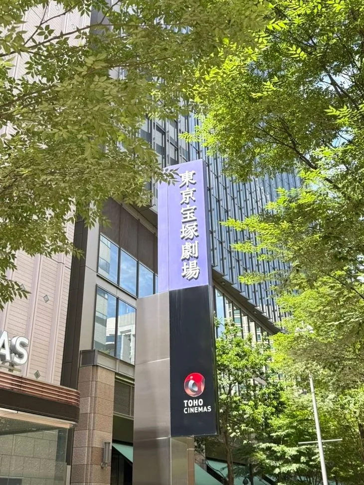 ゆとりの空間(カフェ) 日比谷シャンテ店の写真