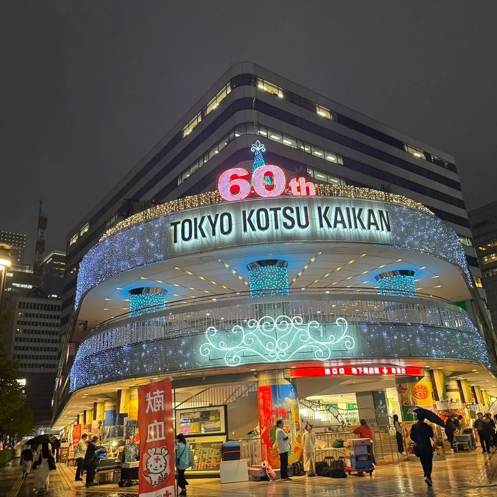 阿蘇 東京交通会館店の外観写真