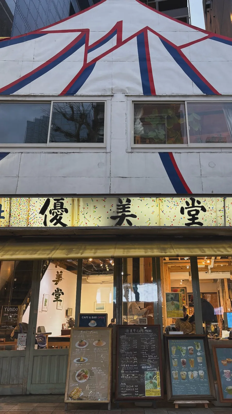 + 2026.03.19 +

3/13〜16の
@yubido_tokyo さんでの
pop up store

ポップアップとは
名ばかりで
わたしは食べて呑んで
ののちゃんと遊んでで

御茶ノ水に通う電車も
帰り皆んなで歩いた
夜道も楽しかったなぁ

・

一途に
お客さまの足をおもう
@hachi.to.kutsu ちゃん

存在そのものが
お洒落でキュートな
@__chopit__ ちゃん

料理上手で
働き者のおりえさん
さわやか
元気なかわいさん

@natsumi.g1221 さん
にも会えて

文字どうり
ニクイホドヤサシイ
優美堂さんは楽しくって
仕事には不向きな場所〜

足を運んでくれたお友だち
お客さま
スタッフの皆さま
しあわせな時間を
ありがとうございました！

・

すっかりお馴染みの
@2t1rshp さんのお靴
次回
DECOLA.では
6/1〜7に

そして
2年目となる
#優美堂の夏祭り は
8/23 に決まりました

きっと
あっという間に
夏が来るね

また優美堂さんで
お会いしましょう

special thanks
@yubido_tokyo 

@shoe_mystar 
@2ten1ryusouhonpo 
@2ten.atelier.official 
@hachi.to.kutsu 

@__chopit__

#優美堂
#御茶ノ水
#秋田犬
#cafe