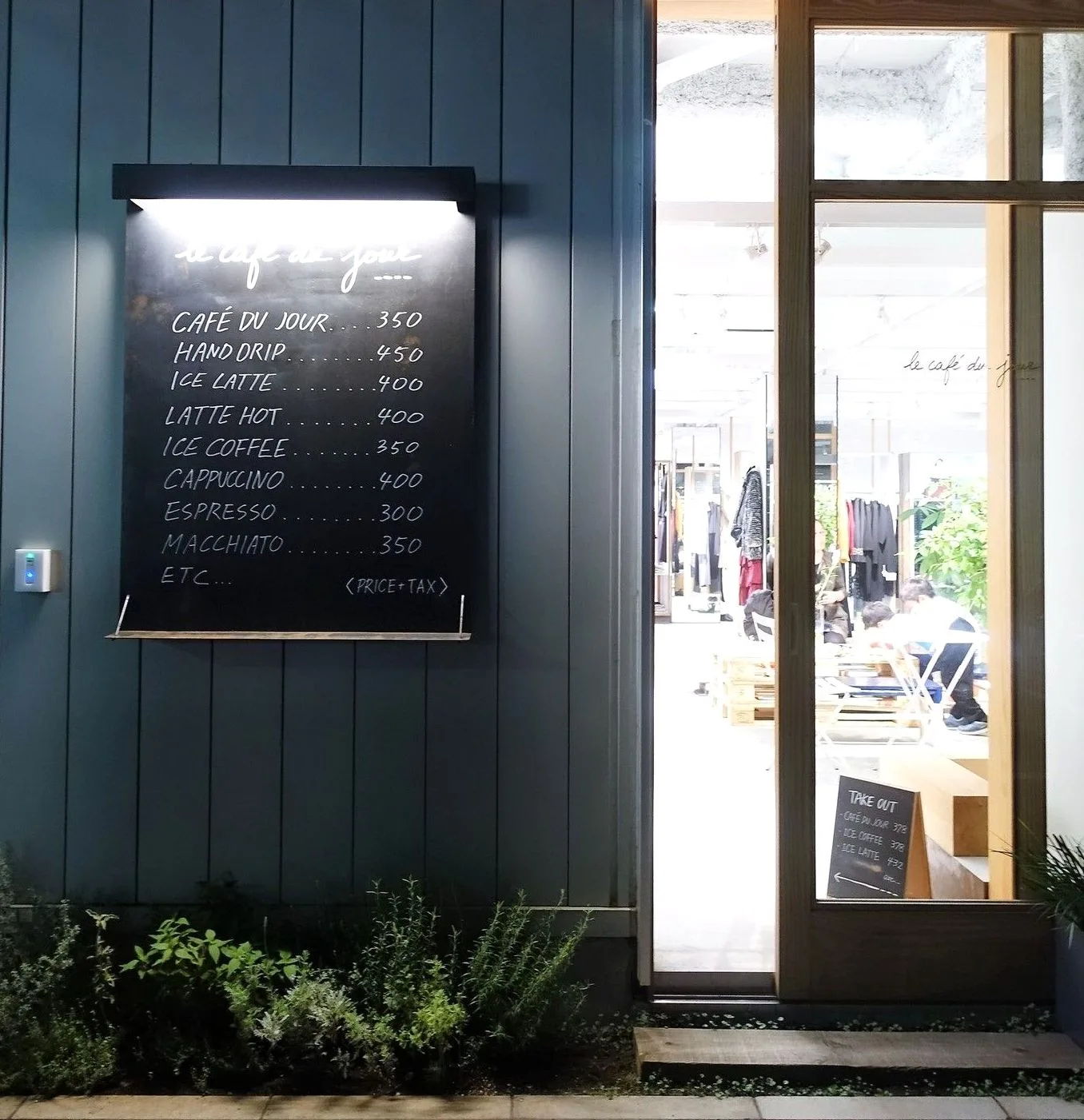agnes b.(アニエスベー) 銀座松屋店の写真