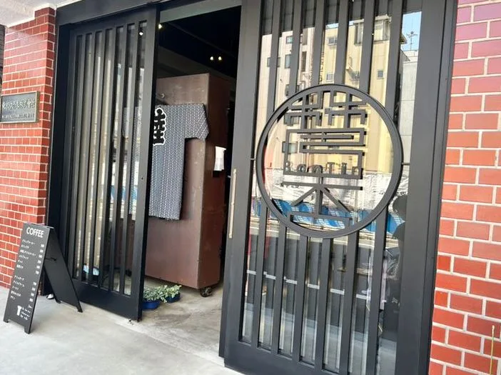 BONTIN CAFEの写真