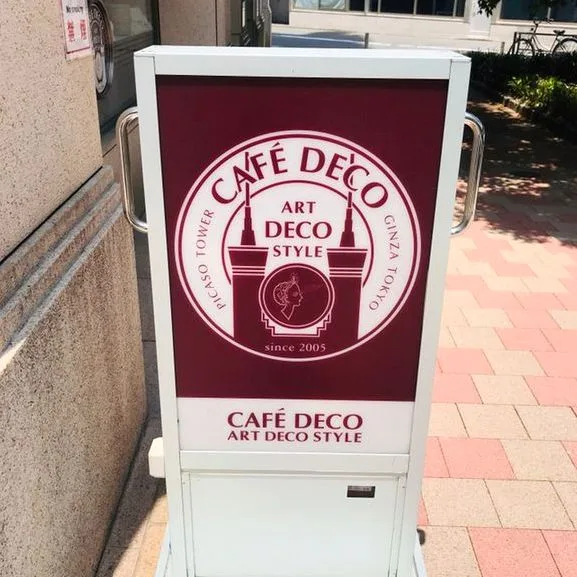 CAFE DECOの写真
