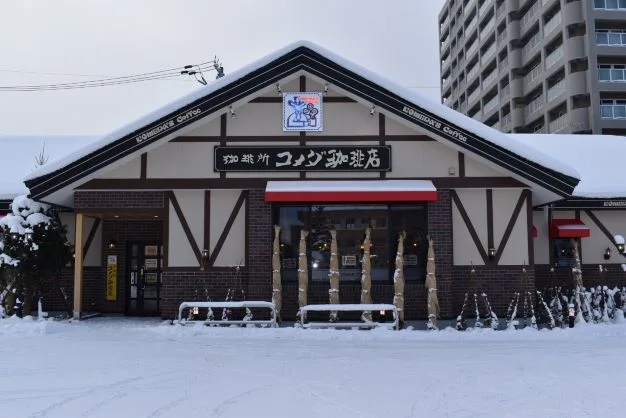 コメダ珈琲店 小樽運河通り店の写真