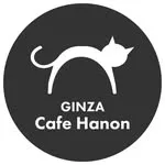 GINZA Cafe Hanonの写真