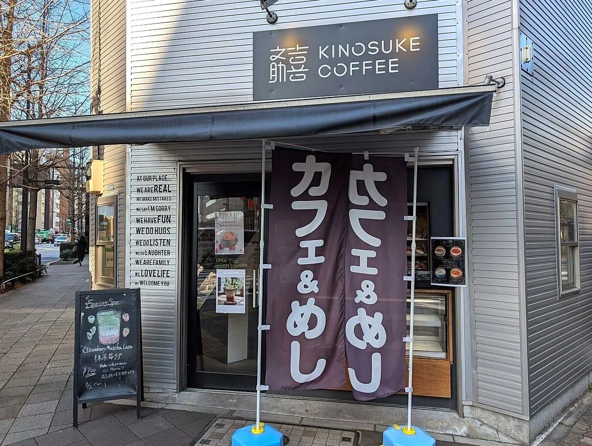 GUMTREE COFFEE COMPANY(ガムツリー コーヒー カンパニー)の写真