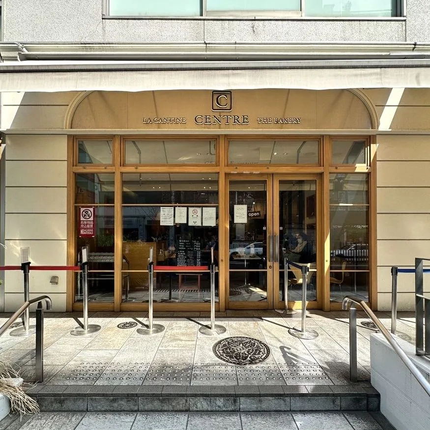 LA CANTINE CENTREの写真
