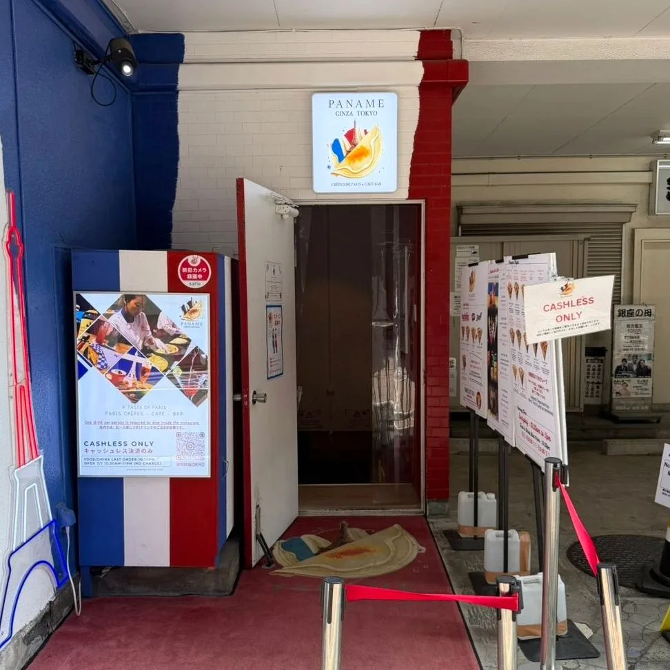PANAME Crepes de Paris(パナム クレープ ドゥ パリ) 東京店の写真