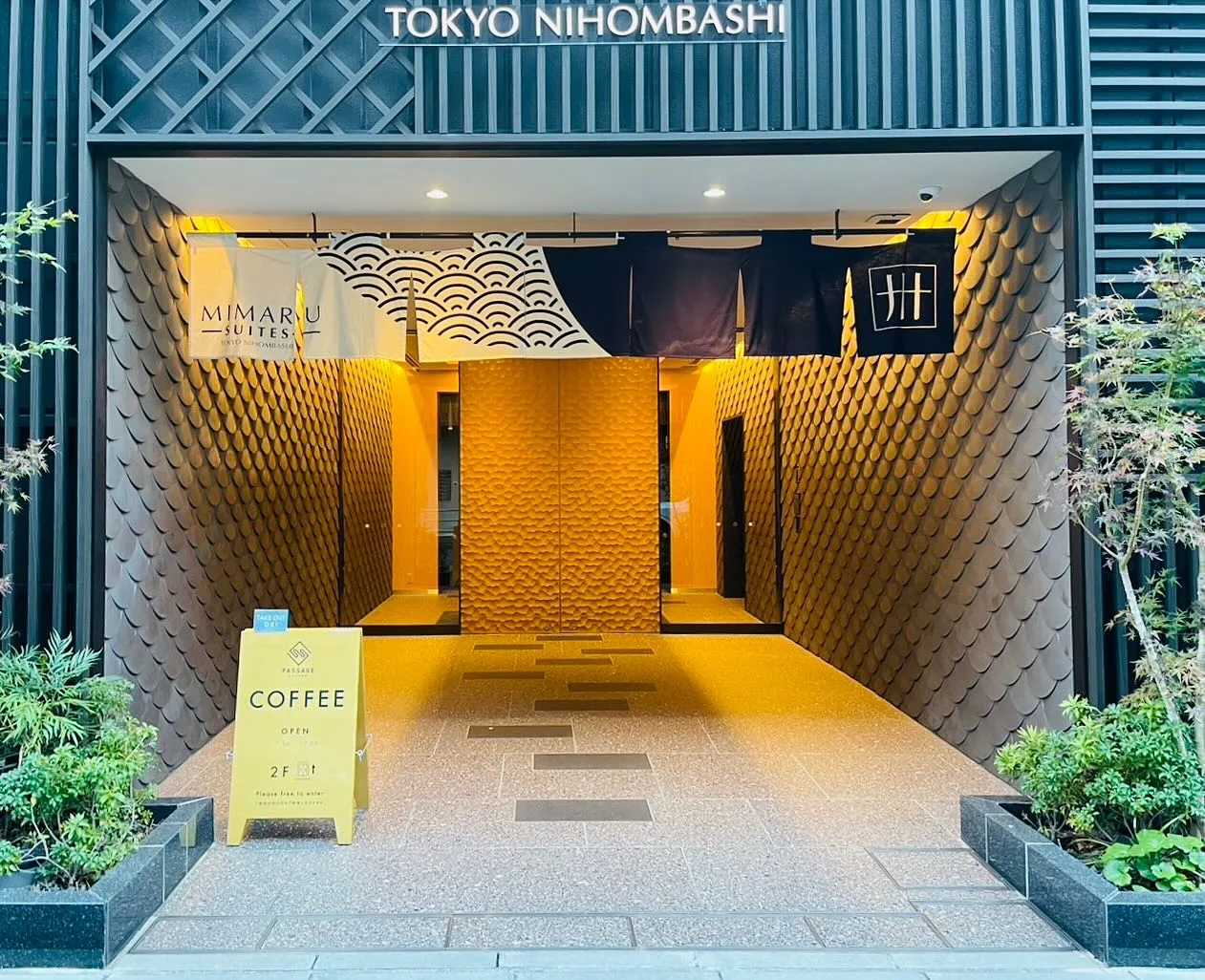 Photo by PASSAGE COFFEE NIHOMBASHI on December 30, 2024.