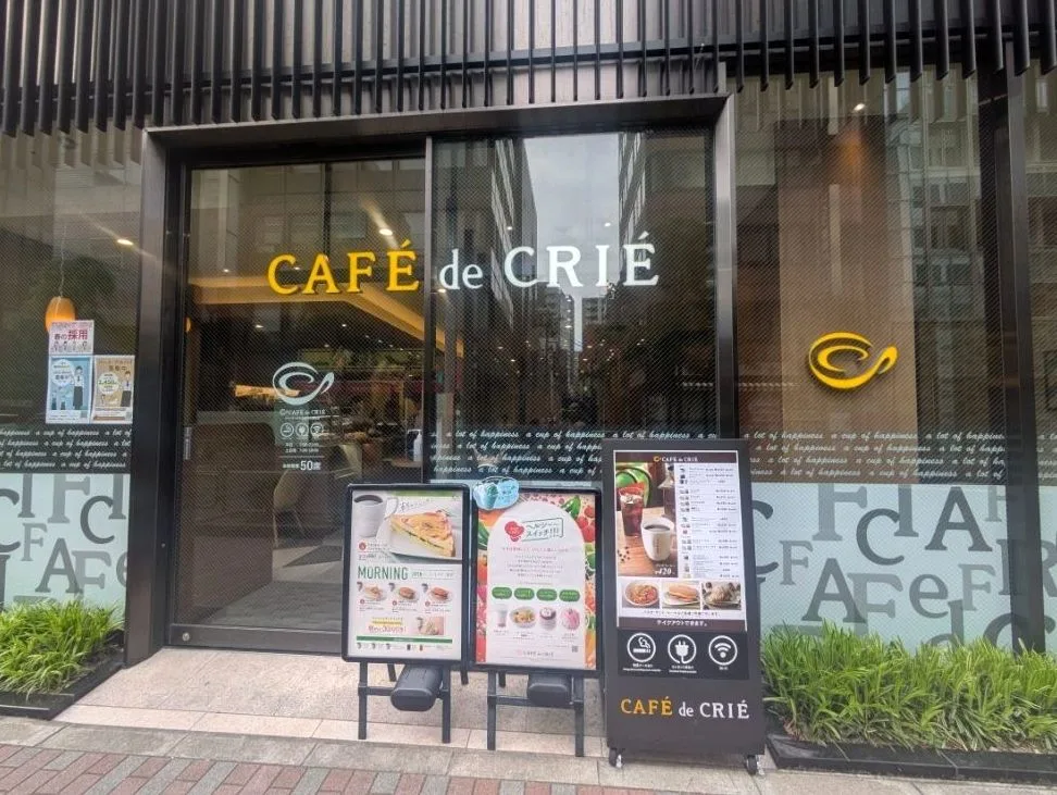 カフェ・ド・クリエ クインテッサホテル東京銀座店の外観写真