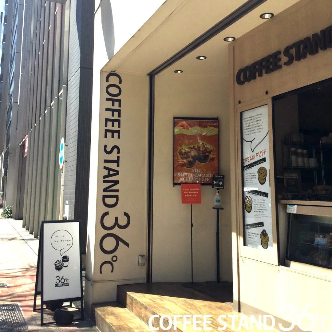 Photo by COFFEESTAND36℃ in コーヒースタンド 36°C.