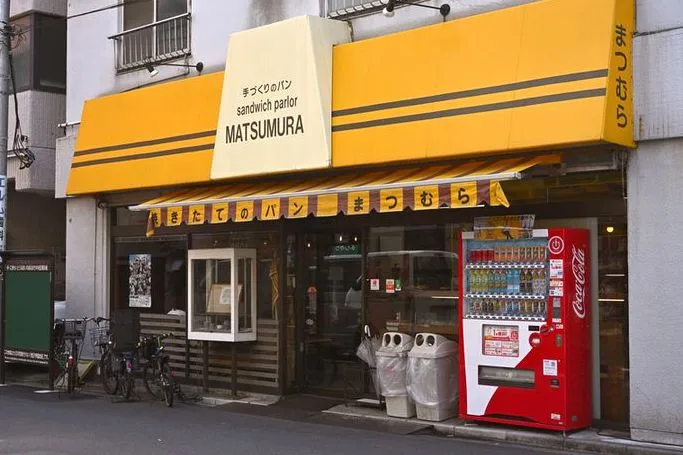 サンドウィッチパーラーまつむら 人形町本店の写真