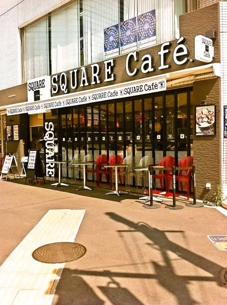 スクエアカフェ 東日本橋 本店の写真