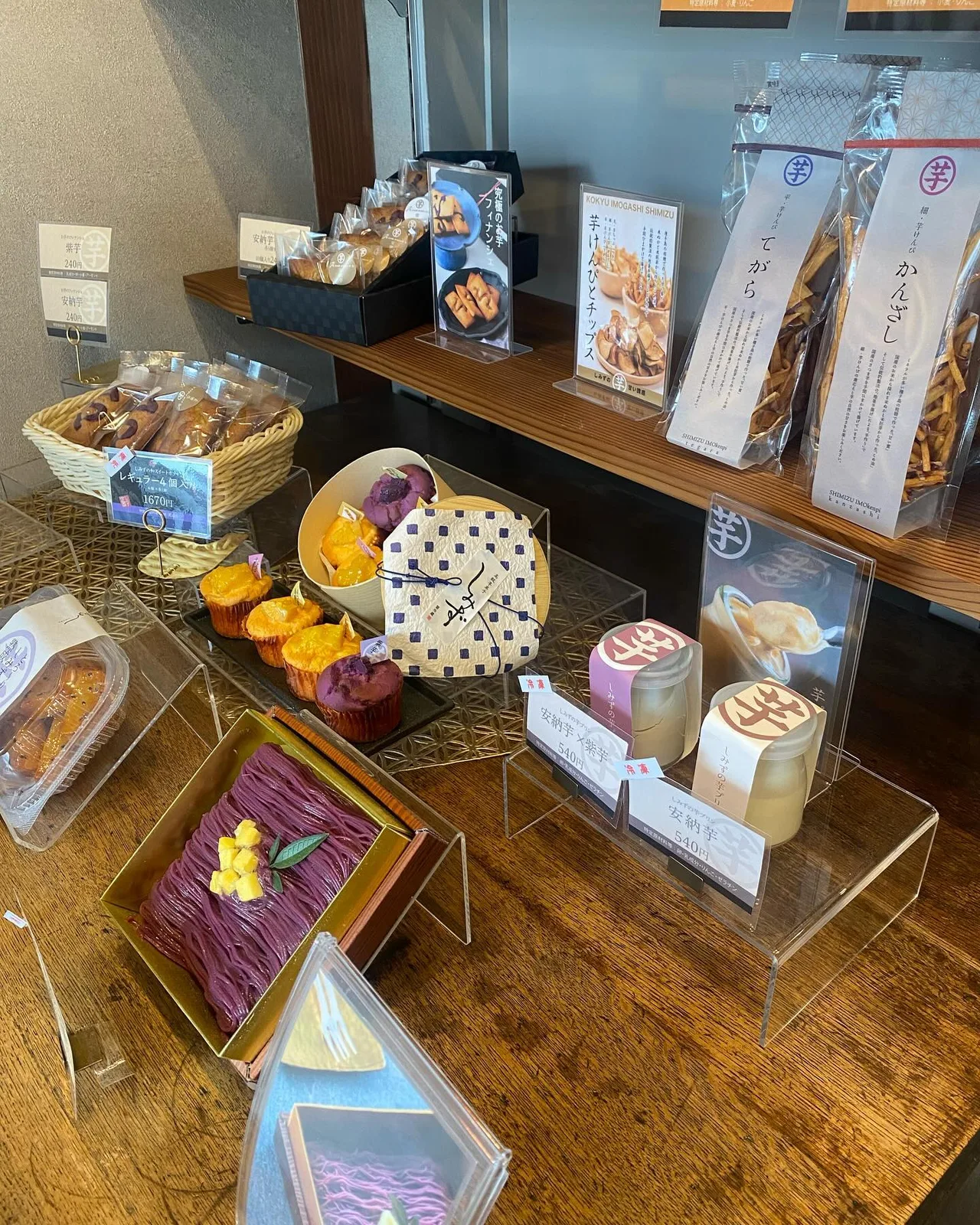 高級芋菓子しみず 築地本店の写真