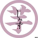 imogashi_shimizuのプロフィール写真