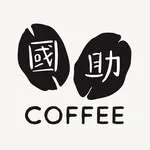 國助カフェの写真