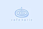 cafe karizの写真