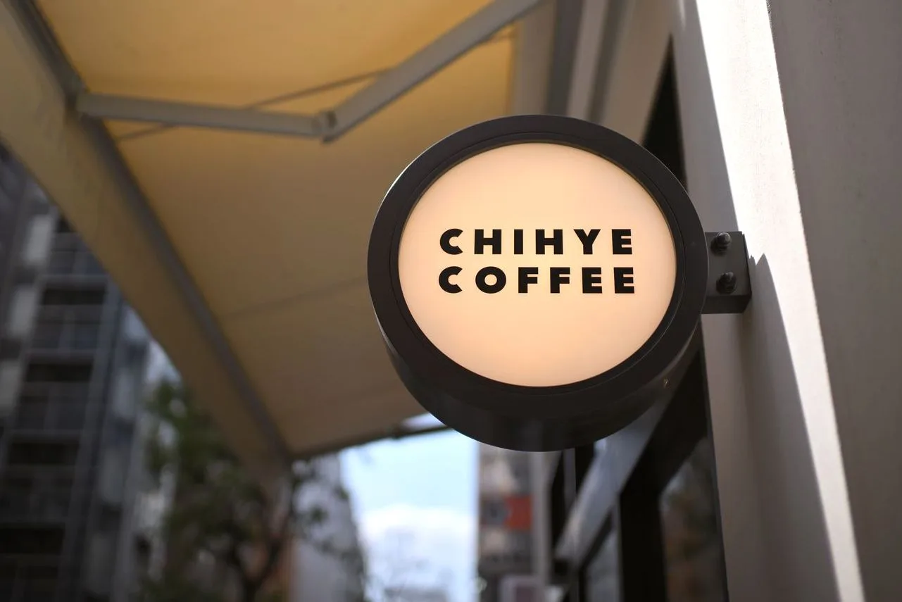 CHIHYE COFFEE(チヘコーヒー)の写真