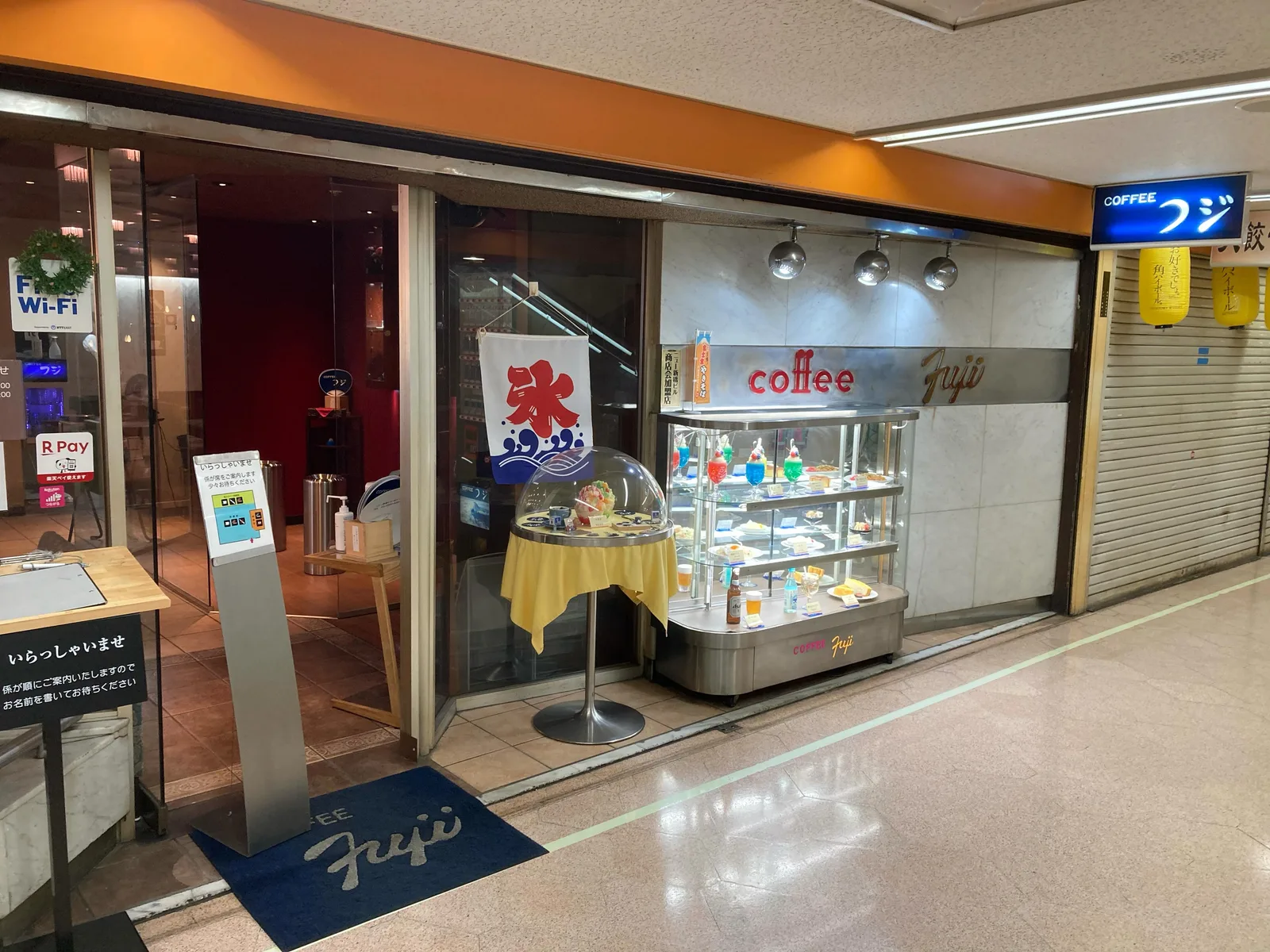 Photo by 喫茶フジ（新橋） in ニュー新橋ビル. May be an image of vending machine, display case, cash machine, terminal and text.