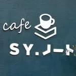 SY.ノートCafeの写真
