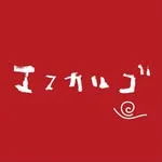 エスカルゴの写真