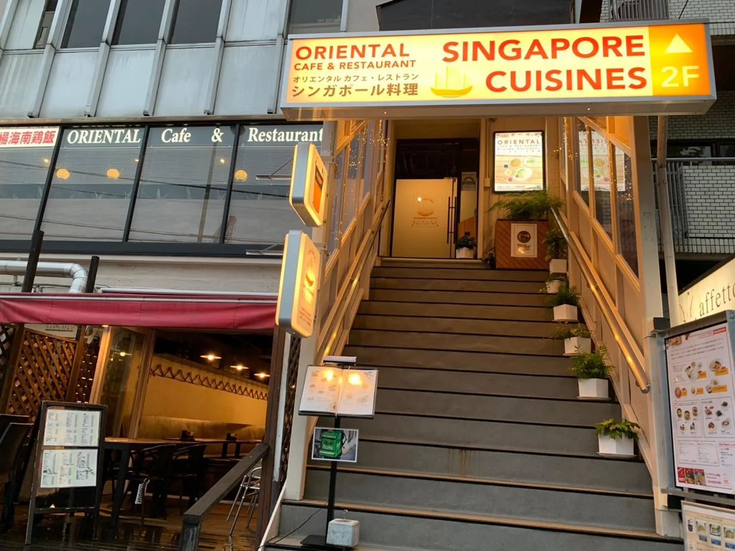 Photo by オリエンタルカフェ&レストラン 六本木一丁目店 on September 27, 2020.