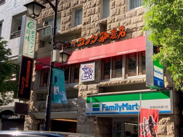 コメダ珈琲店 新橋烏森通り店(外観)