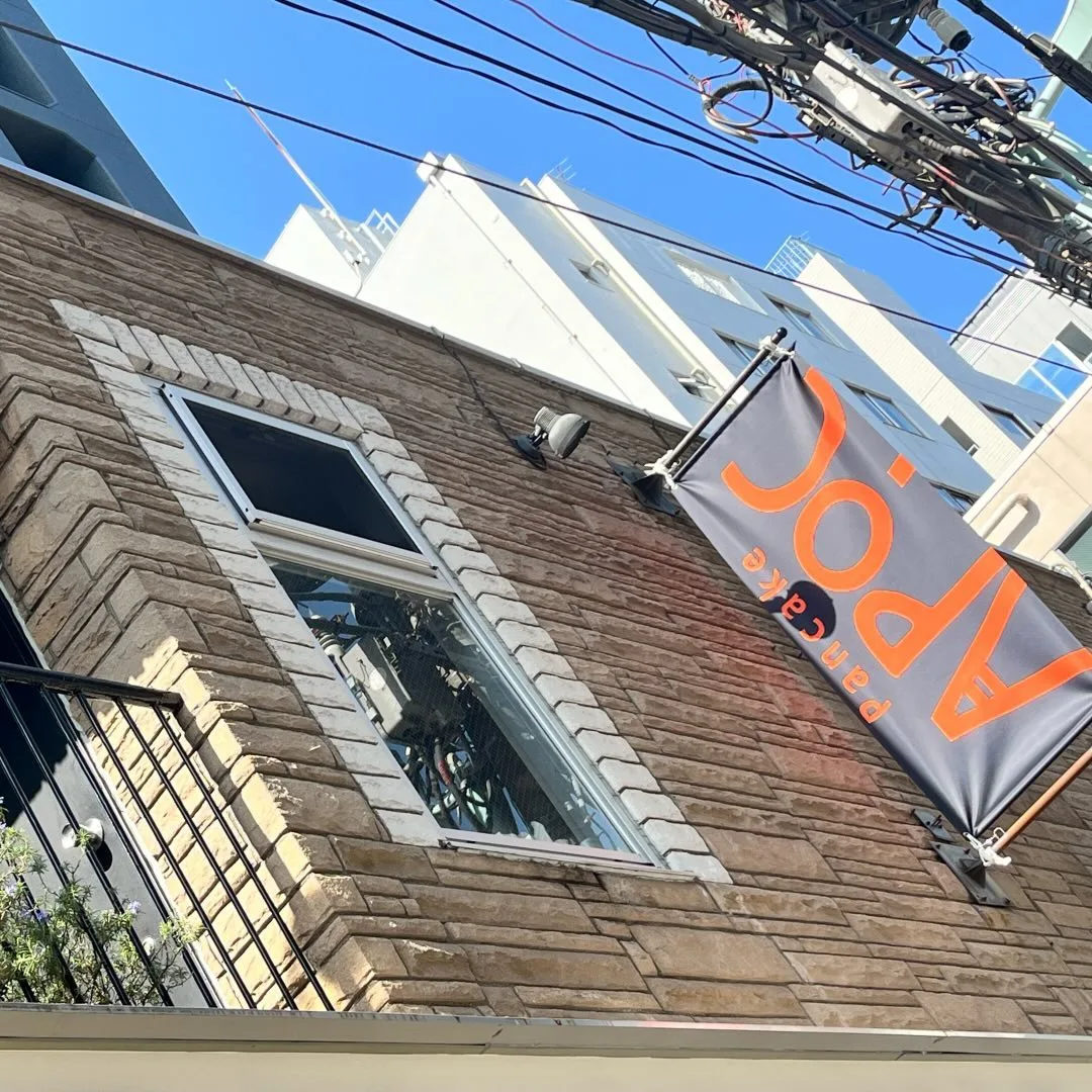 Photo by パンケーキAPOCアポック on January 01, 2025.