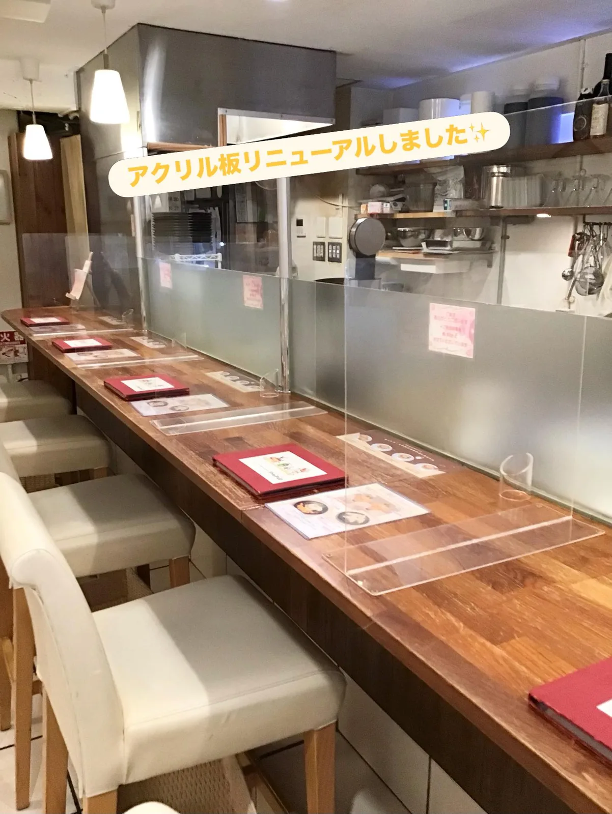 Photo by 赤坂Fru-Full フルフル赤坂店 on June 13, 2026. May be an image of text that says 'アクリル板リニュ アクリル板リニューアルしました！ リニューアルしましだ！ アン'.