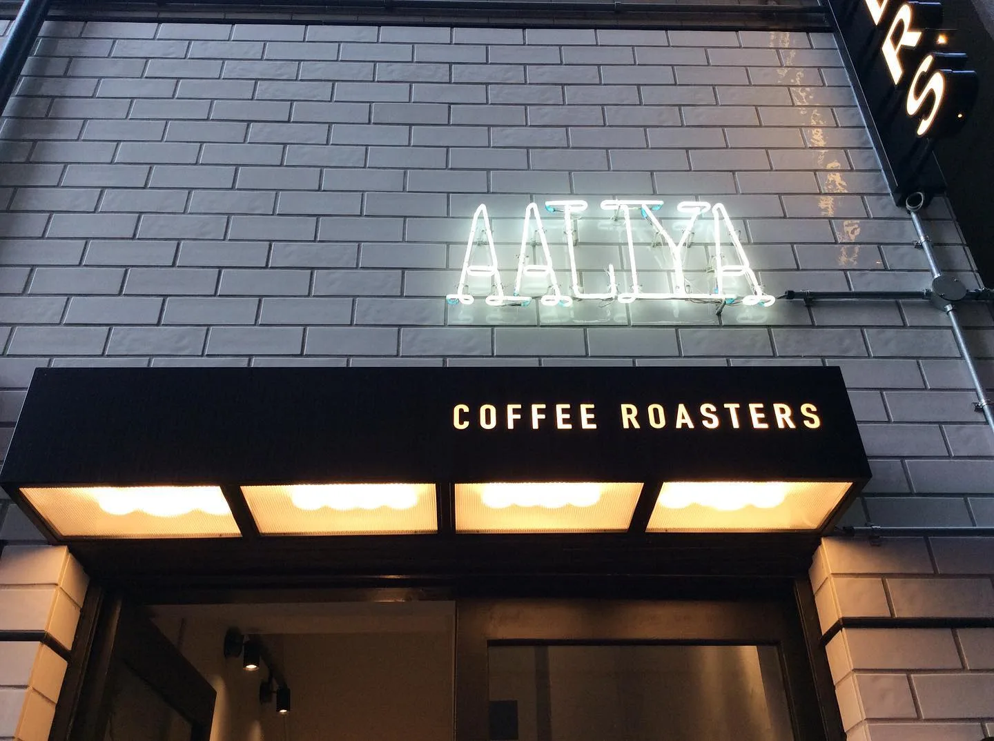 Photo by AALIYA COFFEE ROASTERS on December 26, 2021.