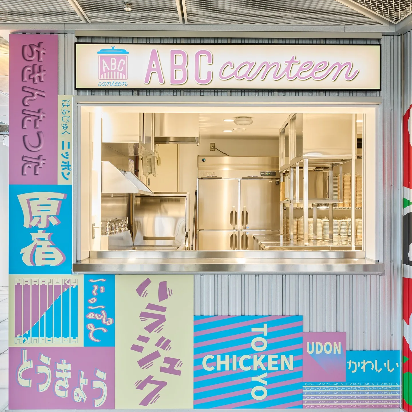 Photo shared by ABCcanteen ルミネエスト新宿店 on April 10, 2024 tagging @abccanteen_harajuku.