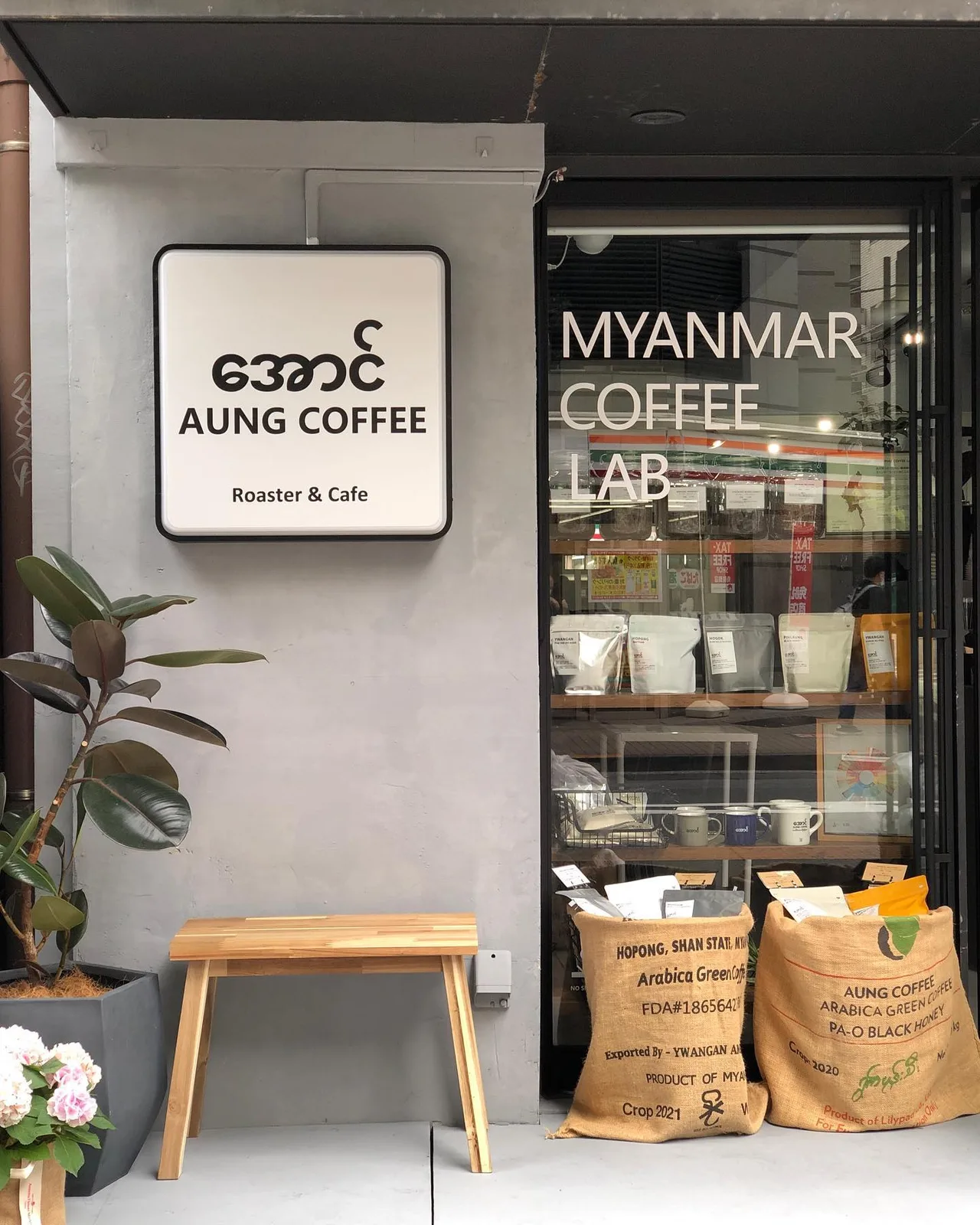Photo by AUNG COFFEE on June 03, 2023.