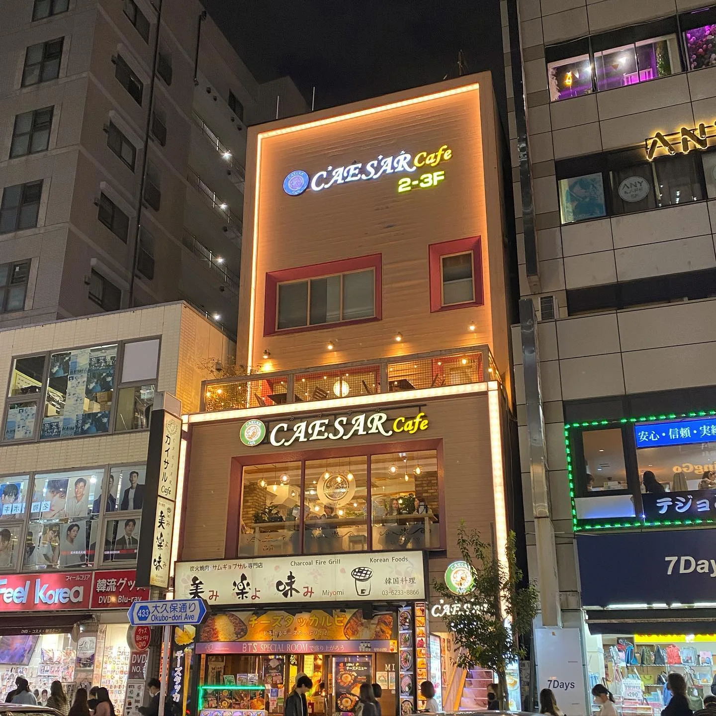 Photo by Caesar Cafe カイサルカフェ on December 10, 2022.