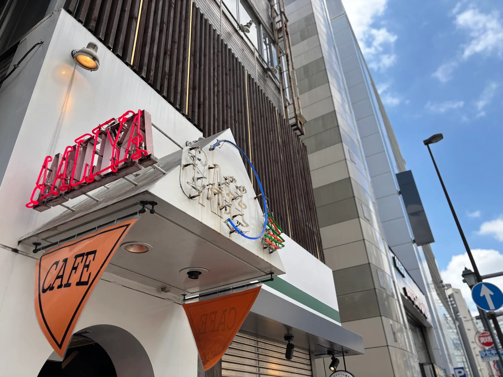 Photo by アリヤ on July 10, 2026. May be an image of signboard, buildings and text that says '1 " N CAFE'.