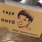 Cafe GOTOの写真